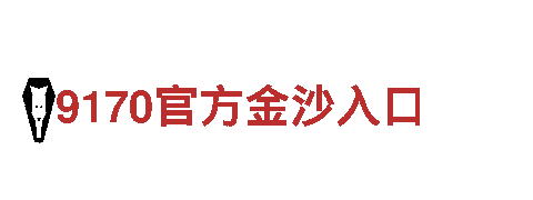 华体会体育app 里尔赞助商-商业开发